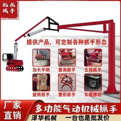 中山区雄克卡盘爪schunk机械抓手303542PZN-plus 100-1-IS汰慷秒报价
