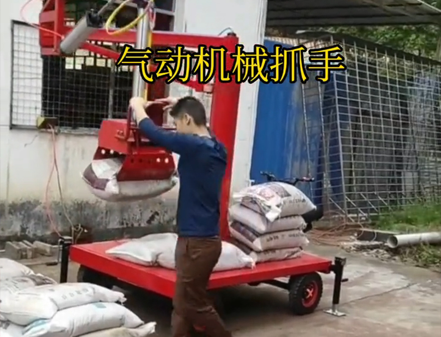 中山区机械抓手中山区气动吊砖中山区本地机械臂搬运机械抓手青储搬运机助力机械臂实用吗